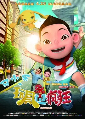新梅金瓶之爱奴3完整版